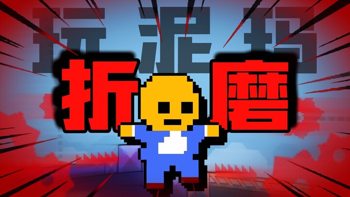 เล่นเกมนี้แล้วเสียงดีขึ้น 1