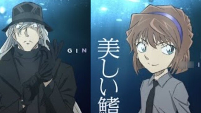 Spotify × Conan M26 "Black Iron Fish Shadow" collaboration video