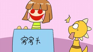 [Gambar Bermusik]Semua Karakter Undertale Berjualan