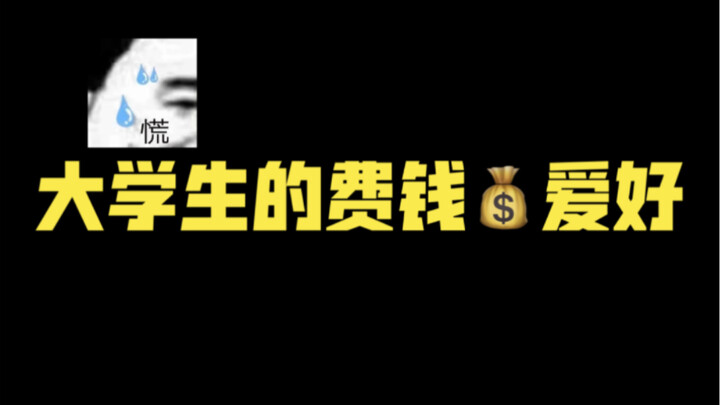 Mẹ tôi mắng tôi thì bảo là đáng đời tôi!