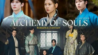 alchemy of soul ep 15