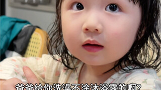 Bố dẫn con chủ yếu là làm theo ý mình.