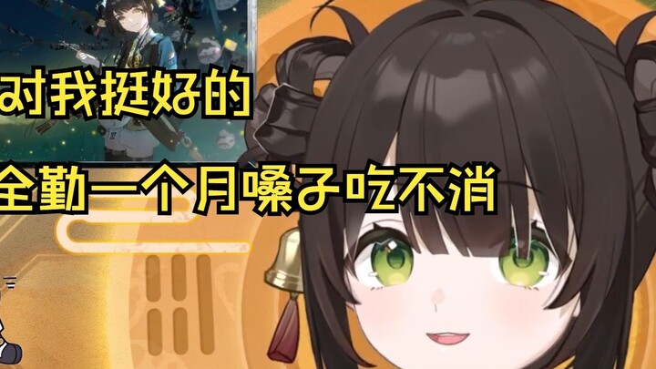 [DiansuSusu] I was reprimanded by the company for reducing the frequency of live broadcasts. I was c