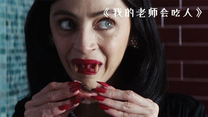 เด็กชายถึงกับบอกว่าครูเป็นสัตว์ประหลาดเพื่อไม่ต้องไปเรียน! หนังสยองขวัญ