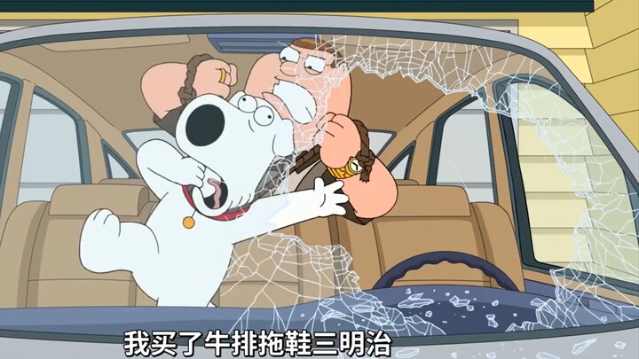 หลากหลายวิธีที่ Brian เสียชีวิตใน Family Guy