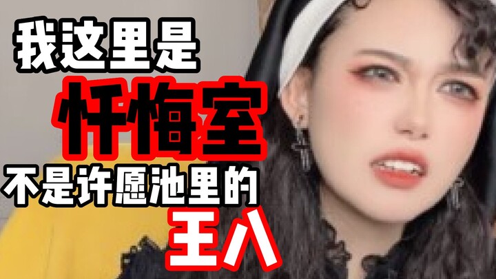 [Mingyue] Who on earth can actually watch this video all the way through!!!