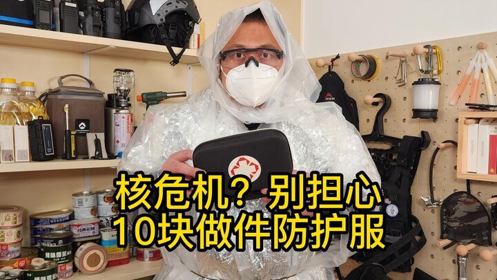 WHO Warns of a Nuclear Crisis? Don’t Worry—Build a Radiation Suit for Just 10 Yuan!