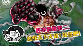 【ชุดครอบครัวต้าเสี่ยน】แม้อัตราชนะจะอยู่ในกลุ่มท้าย แต่กลับเป็นจ้าวแห่งเลนด้านข้าง! ทุกครั้งที่ได้รับ