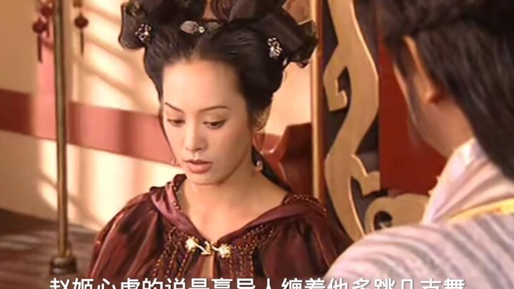 Episode 5: Zhao Ji becomes pregnant, and Lü Buwei quickly presents her to Ying Yiren.