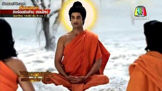 35-พระพุทธเจ้า มหาศาสดาโลก (Lord Buddha 35)
