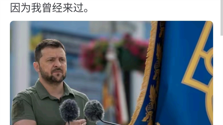 Vì sao Zelensky được cư dân mạng Trung Quốc gọi là “Trạch Thánh”?