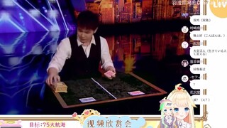 日本小鸡看《华人法师秀翻美国达人秀》震惊了