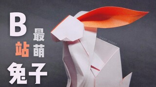 挑战制作B站最萌兔子折纸! 超级治愈，萌新易上手~