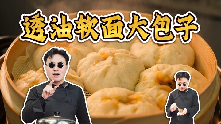 Even if you don’t know how to knead dough or make baozi, you can easily learn to make these irresist