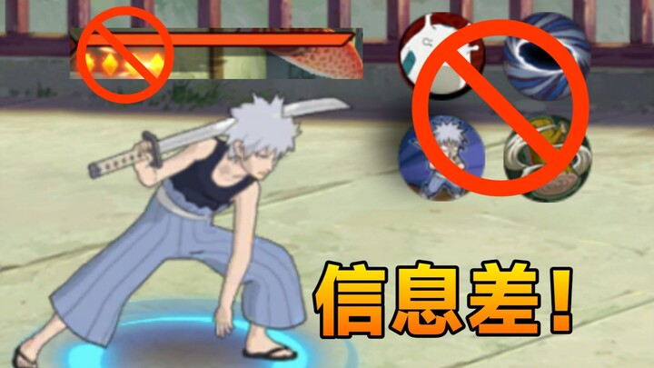 Thử thách chặn đứng tất cả thông tin ở đoạn trên!