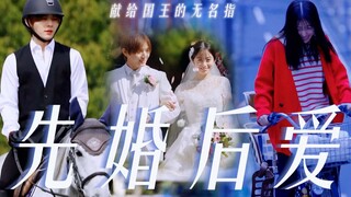 【山田凉介X桥本环奈】两个人装的时候真的很甜，不装的时候更甜了！