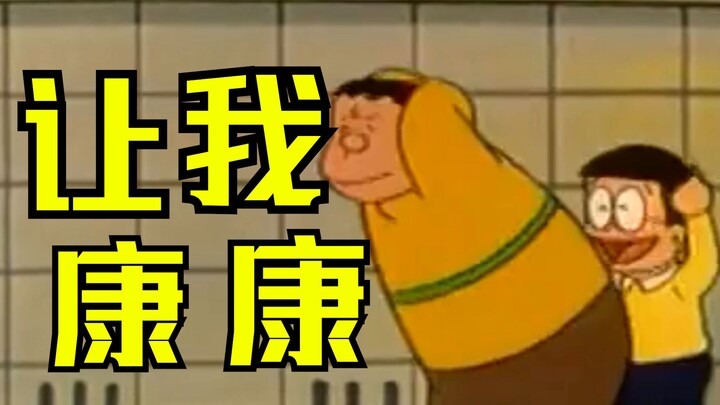 核 平 万 岁