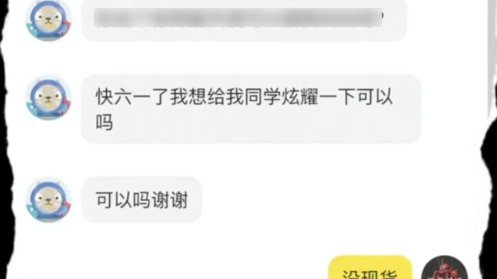 Hãy cùng điểm qua những tài năng độc đáo được phát hiện trong nhóm chơi mẫu.