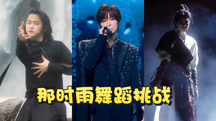 Xu Liang’s “Back Then in the Rain” from 13 years ago is trending again! It’s sparked a dance challen