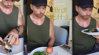 Are humans not allowed to eat?