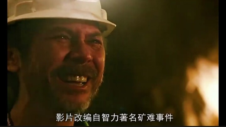 I heard this movie is based on a true story—what does it even mean to be trapped underground for 69 