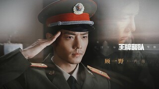 肖战 | 不被黑暗所吞噬的光明