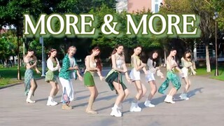 【MORE&MORE】我绿了，也变强了 | 中山大学2022毕业季翻跳