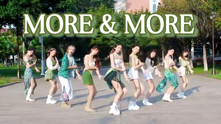 【MORE&MORE】我绿了，也变强了 | 中山大学2022毕业季翻跳