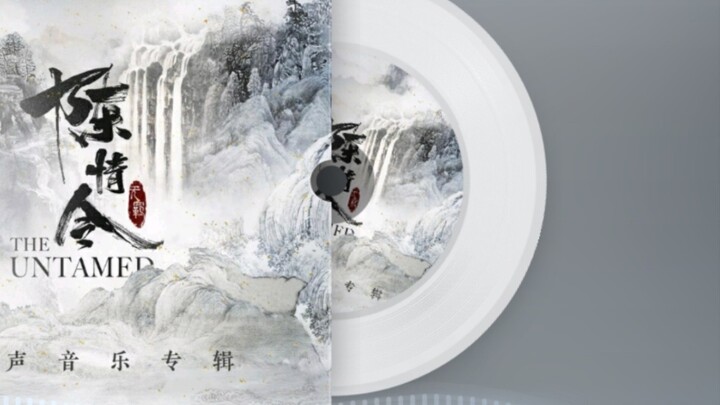 The OST of The Untamed was produced by China's top musician and producer Lin Hai. The light music su