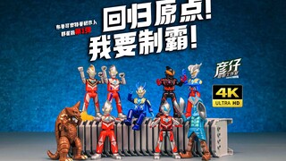 回归原点！我要制霸！重新买了布鲁可群星版第一弹！【玩家角度】无