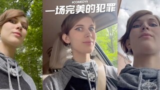 一场完美的犯罪