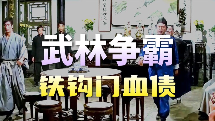 หนังเก่าคลาสสิกย้อนวันวาน เวอร์ชันฟื้นฟูความคมชัดสูง #ฟื้นฟูความคมชัดสูง#ภาพยนตร์และซีรีส์คลาสสิกย้อ