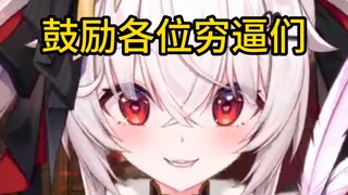 “摔倒了，就互相扶对方一把。”