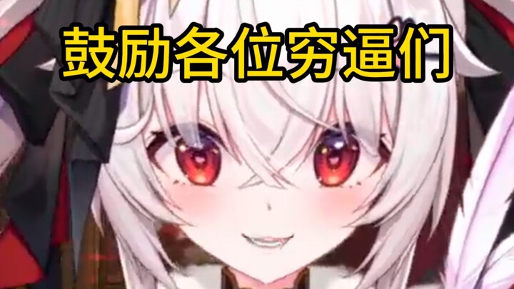 “摔倒了，就互相扶对方一把。”