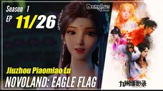 【Jiuzhou Piaomiao Lu】 Season 1 EP 11 - Novoland: Eagle Flag  | Donghua Multisub 1080P