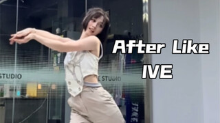 IVE新曲AFTER LIKE速翻|你和我可不仅仅是喜欢哦 【Rojin真真】