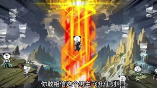 (Episode 23): After ascending to the immortal world, he was dragged to mine and escaped from the min
