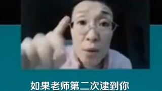 عندما رفع مراقب الامتحانات لمستويي CET-4 وCET-6 رأسه، انهار العالم عليه.