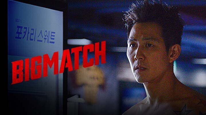 Big Match Episode 1