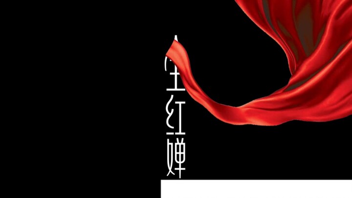 I made an animation of the moment when the Chinese team won the championship!!!