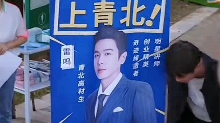 I hope Teacher Leiming can also find his own redemption—“Thundering Dragons” Zhang Ruoyun, so heartb