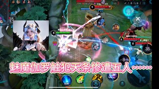 บันทึกการเอาชีวิตรอดของซัคคิวบัส กาโร่