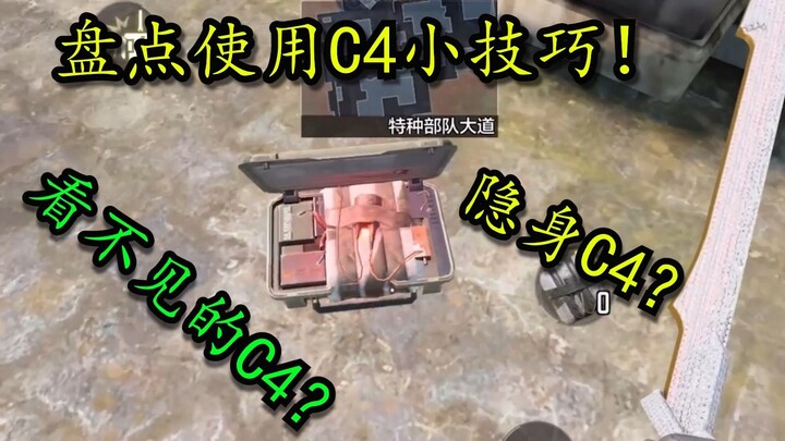 C4 biết tàng hình? Điểm lại những mẹo nhỏ khi sử dụng C4!