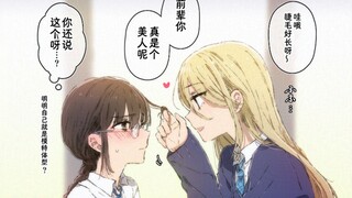 小小只的前辈跟大大的学妹！