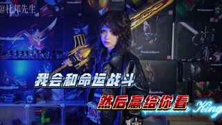 假面骑士腰带真有这么丝滑吗？！（第六弹）「我会和命运战斗，并且赢给你看！」