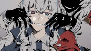 [Arknights ลายมือ] น้ำค้างตอนเช้าตกแต่งช็อคโกแลตขม
