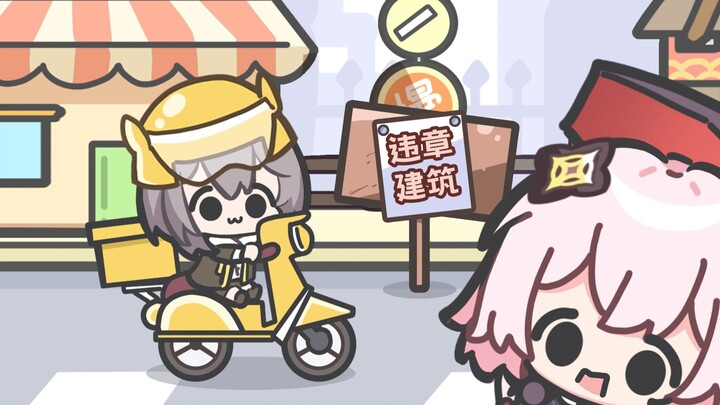 Delivery Guy: I’m here, but your place is gone.