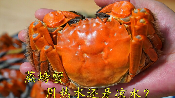 When steaming crabs, don’t just toss them straight into the pot! Here’s a trick to keep their legs i