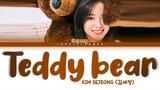 KIM SEJEONG (김세정) – Teddy bear Lyrics (Color Coded Han/Rom/Eng)
