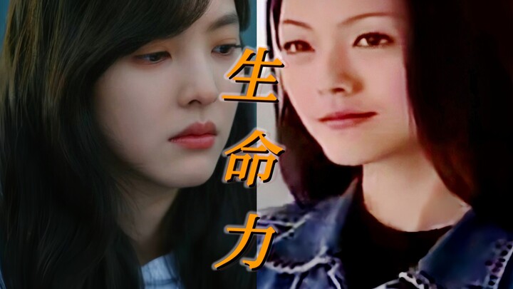 Back in the day, idol drama heroines were like wild grass—tough and self-sufficient. But today’s her